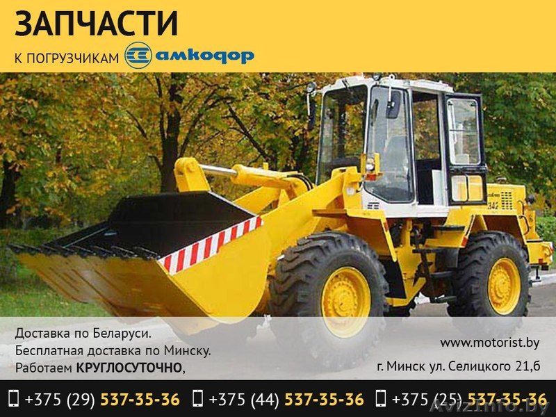 Продажа аккумуляторов АКБ к грузовым и легковым авто - Изображение #1, Объявление #1413950