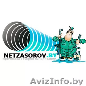 Сантехнические работы любой  сложности - Изображение #1, Объявление #1492987