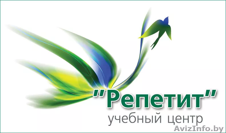 Немецкий язык, подготовка к ЦТ, разговорный - Изображение #1, Объявление #1489395