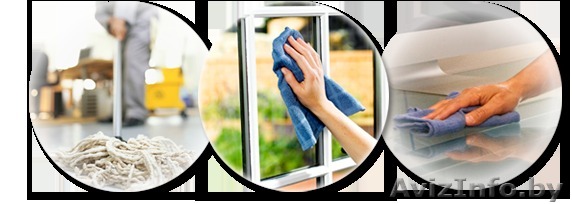 Уборка после ремонта. - Изображение #1, Объявление #1494788