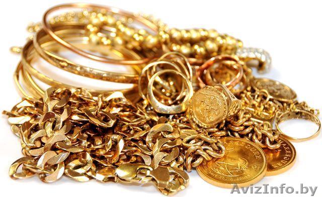 Куплю золотые изделия - Изображение #1, Объявление #1497787