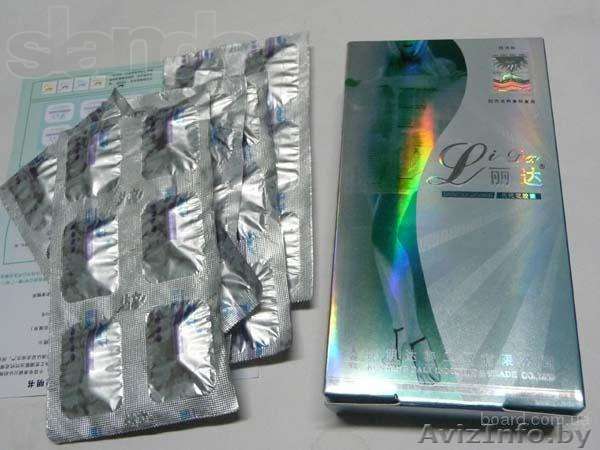 Капсулы Лида - Изображение #1, Объявление #1498310