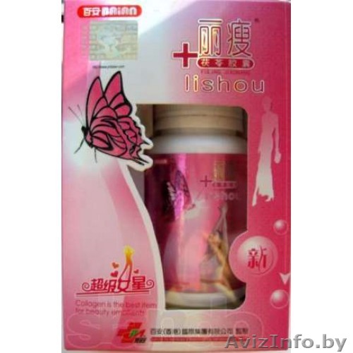 Лишоу (розовый) - Изображение #1, Объявление #1498320