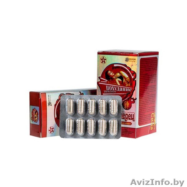 Горячий Перец - Изображение #1, Объявление #1498332