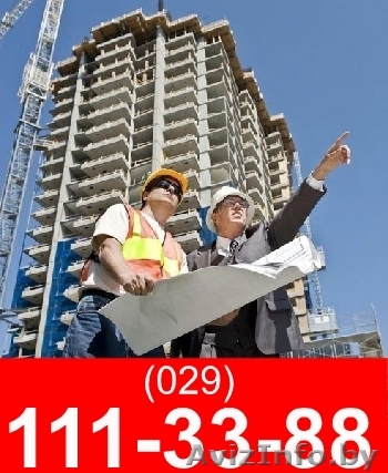 ПРИЕМКА КВАРТИР В НОВОСТРОЙКАХ - Изображение #1, Объявление #1501508