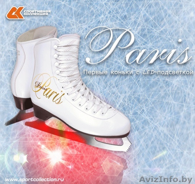 Фигурные коньки Спортивная Коллекция Paris lux fur - Изображение #1, Объявление #1502800