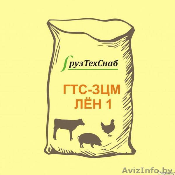 Заменители цельного молока  - Изображение #1, Объявление #1503219