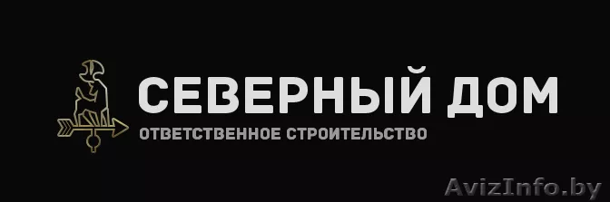 Устройство стоянок, дорог и подъездных путей - Изображение #1, Объявление #1495056