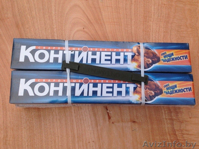 Электроды сварочные КОНТИНЕНТ МР3 пр-во Светлогорский завод, РБ - Изображение #1, Объявление #1454812