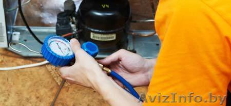 Ремонт холодильников и стиральных машин, всех марок. Гарантия. - Изображение #1, Объявление #1504321