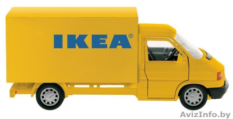 Светильники и обиход из Икея - Изображение #1, Объявление #1504340