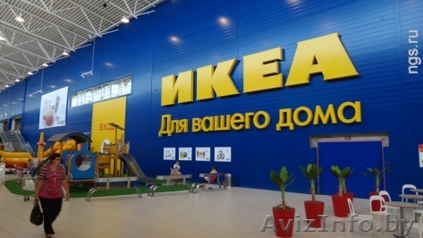 Доставка товаров для интерьера - Изображение #1, Объявление #1504955