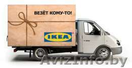 Товары для удобства - Изображение #1, Объявление #1504989