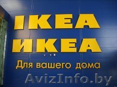 Доставка товаров и мебели - Изображение #1, Объявление #1504990