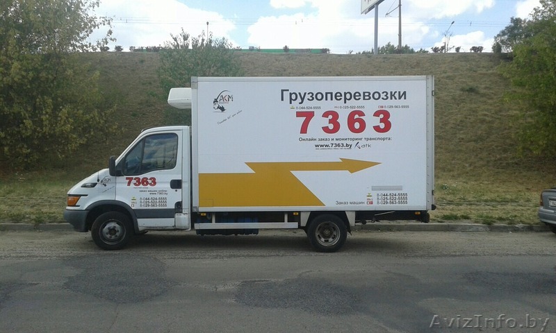 Перевозка мебели. Качественно и быстро. - Изображение #1, Объявление #1510241