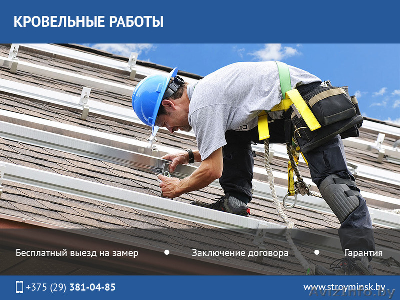 Работы по кровле любой сложности и направлений - Изображение #1, Объявление #1504432