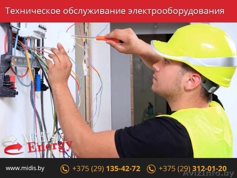 Техническое обслуживание электрооборудования. - Изображение #1, Объявление #1510587