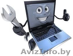 Ремонт Ноутбуков и Нетбуков любых производителей - Изображение #1, Объявление #1517569