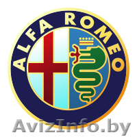 ремонт автомобилей Альфа Ромео - Изображение #1, Объявление #1514865