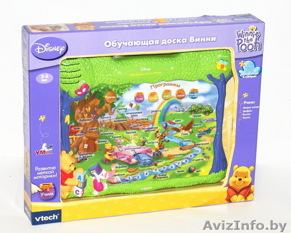 Развивающая игрушка ''Обучающая доска Винни'' - Изображение #1, Объявление #1514161