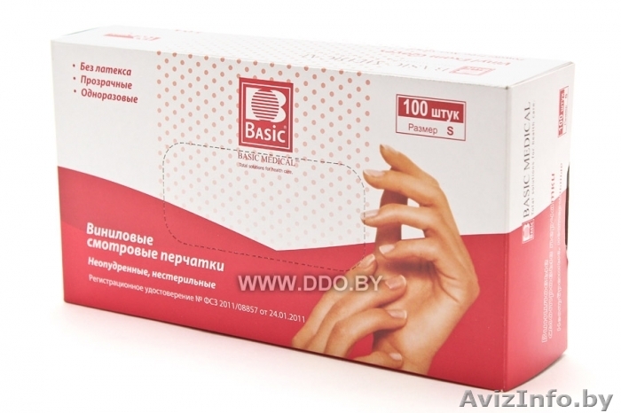 Перчатки виниловые, перчатки нитриловые, маска защитная, тапочки - Изображение #1, Объявление #1522266