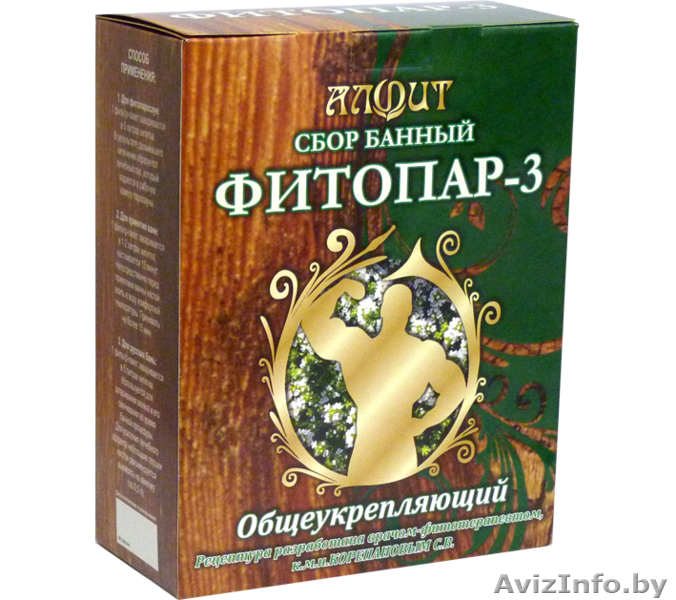 Сбор банный Фитопар - Изображение #1, Объявление #1523912