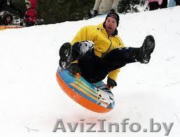 Прокат тюбингов - Изображение #1, Объявление #1523022