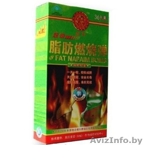 Быстрое снижение веса +375(44)7300073 - Изображение #1, Объявление #999752