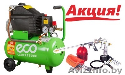 270 моделей компрессоров с доставкой. Акция до 23 февраля - Изображение #1, Объявление #1532811