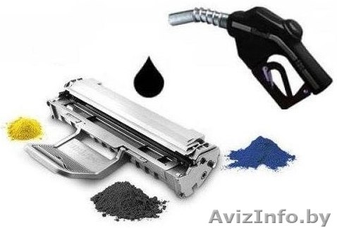 Заправка картриджей HP, Canon качественным тонером. Бесплатный выезд. - Изображение #1, Объявление #1532551