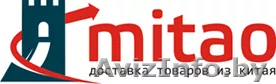 Поиск и доставка товаров оптом из Китая в Беларусь - Изображение #1, Объявление #920487