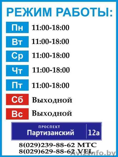Резка стекла в Минске - Изображение #1, Объявление #1529773