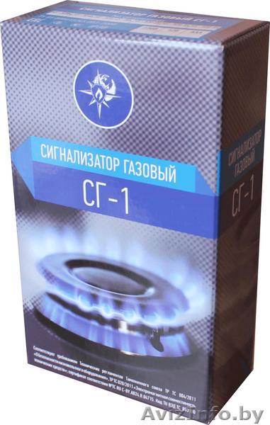 Сигнализатор газовый СГ-1СНм - Изображение #1, Объявление #1534915
