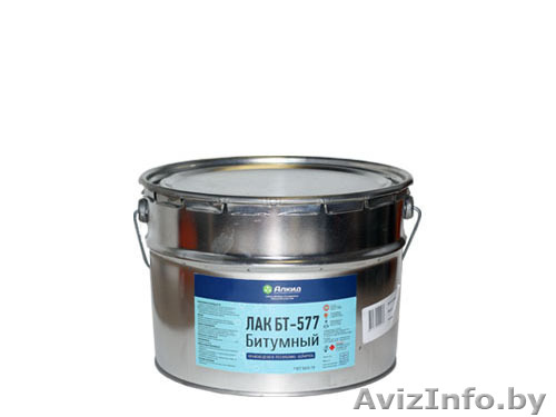 Лак битумный БТ-577 - Изображение #1, Объявление #1539792