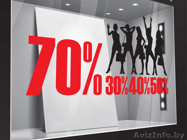 Виниловые наклейки / Наклейки на авто / Реклама - Изображение #1, Объявление #1540092