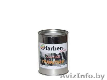 Смазка графитовая 800гр - Изображение #1, Объявление #1540349