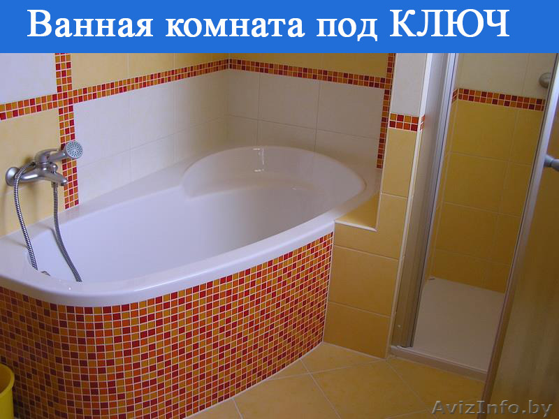 Сантехник-профессионал - Изображение #1, Объявление #1543156