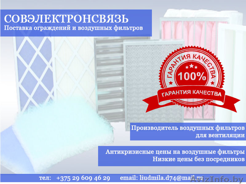 Кассетные фильтры для вентиляции - Изображение #1, Объявление #1543351