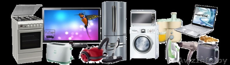 Ремонт бытовой техники любой сложности - Изображение #1, Объявление #1543489
