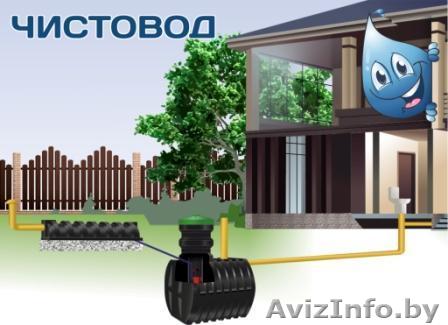 Септики и очистные сооружения - Изображение #1, Объявление #1546499