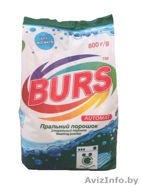 Стиральный порошок BURS - Изображение #1, Объявление #1543492