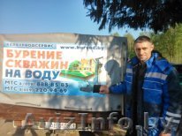 Бурение скважин, недорого. - Изображение #1, Объявление #1546385