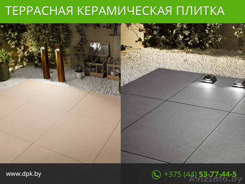 Террасная керамическая плитка. Высокое качество. - Изображение #1, Объявление #1539592