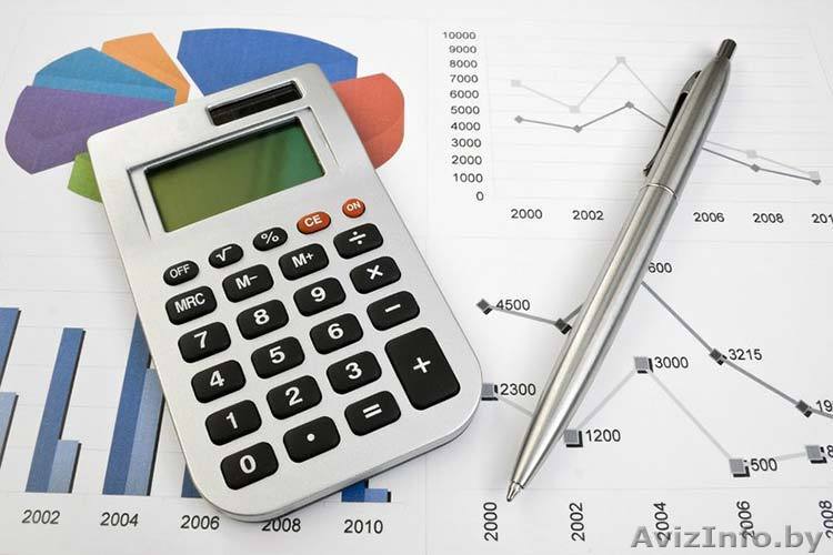 Центр бухгалтерских услуг - Изображение #1, Объявление #1554978