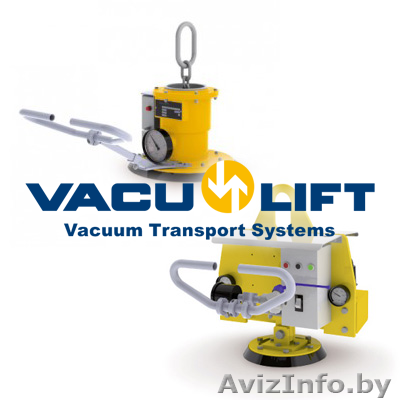Фирма VACU-LIFT (Германия) приглашает представителей! - Изображение #1, Объявление #1554050