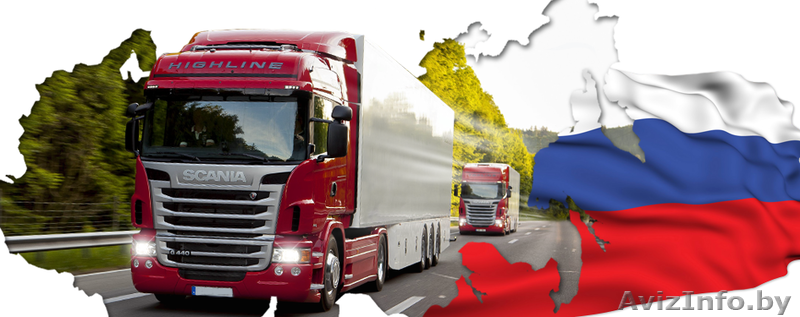 необходима услуга по грузоперевозке Минск Волгодонск - Изображение #1, Объявление #1554693