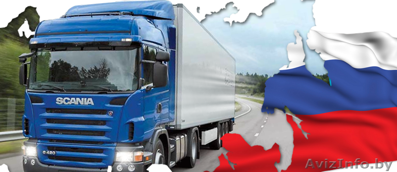 необходима грузоперевозке Волгодонск - Изображение #1, Объявление #1555165