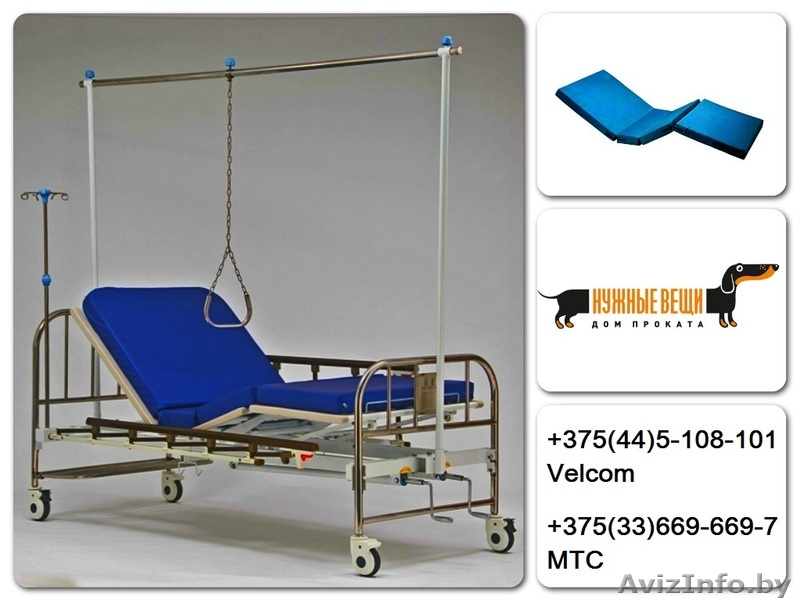 кровать медицинская напрокат - Изображение #1, Объявление #1044331