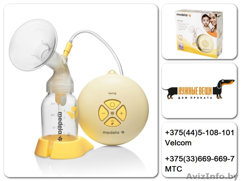 электрический молокоотсос напрокат - Изображение #1, Объявление #1187148