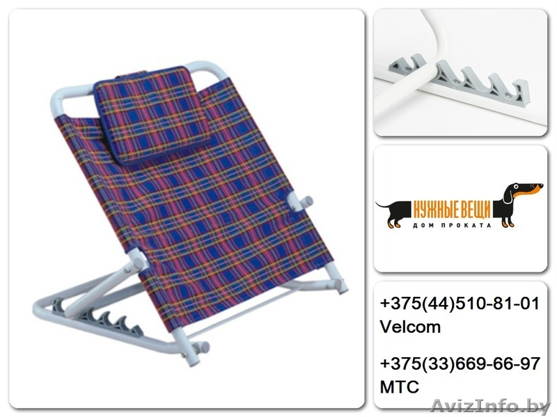 опора кроватная прокат - Изображение #1, Объявление #1044328